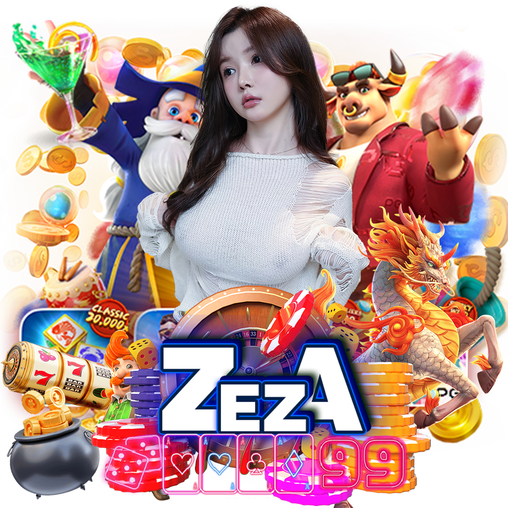 zeza99 ทางเข้า